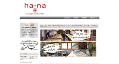 Desktop Screenshot of ha-na-online.com